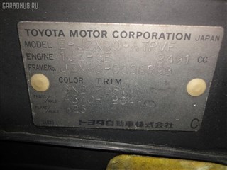 Тормозные колодки Toyota Avalon Владивосток