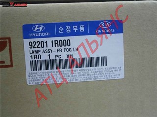 Туманка Hyundai Solaris Владивосток