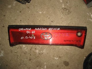 Вставка между стопов Toyota Marino Новосибирск