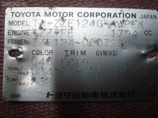 Подушка двигателя Toyota Allex Владивосток