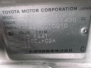 Привод Toyota Carina Wagon Владивосток