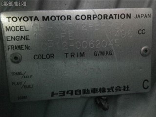 Глушитель Toyota Platz Уссурийск