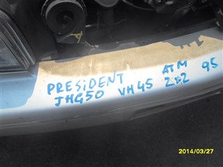 Nose cut Nissan President Владивосток