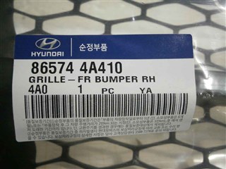 Очки Hyundai Grand Starex Владивосток