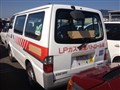 Стоп-сигнал для Mazda Bongo