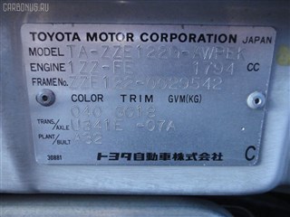 Защита двигателя Toyota Allex Владивосток