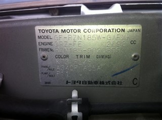 Решетка радиатора Toyota Surf Владивосток