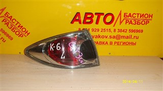 Стоп-сигнал Mazda Atenza Кемерово