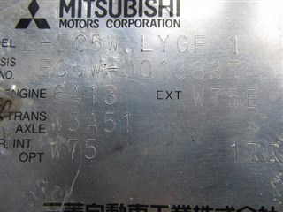 АКПП Mitsubishi Legnum Владивосток