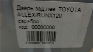 Дверь Toyota Corolla Runx Новосибирск
