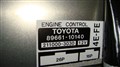 Блок управления efi для Toyota Starlet