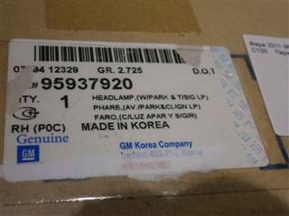Фара Chevrolet Captiva Владивосток