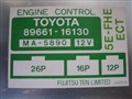 Блок управления efi для Toyota Cynos