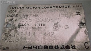 Тормозные колодки Toyota Corolla II Владивосток