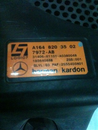 Сабвуфер Mercedes-Benz GL-Class Владивосток