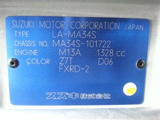 Зеркало Suzuki Wagon R Solio Владивосток