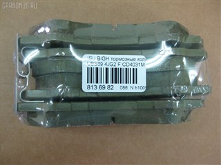 Тормозные колодки Honda Horizon Новосибирск