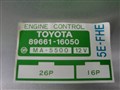 Блок управления efi для Toyota Corolla II