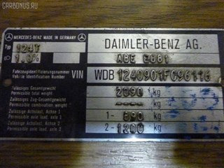 Тяга реактивная Mercedes-Benz SLK-Class Владивосток