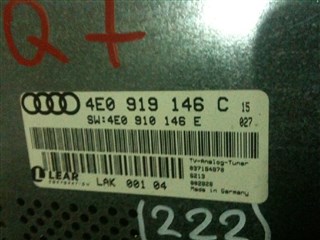 Tv tuner Audi Q7 Владивосток