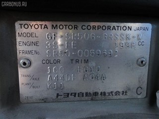 Тормозные колодки Toyota Townace Noah Владивосток