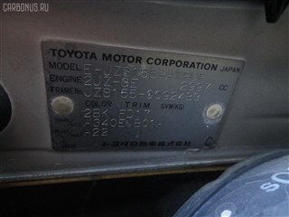 Тормозные колодки Toyota Supra Владивосток