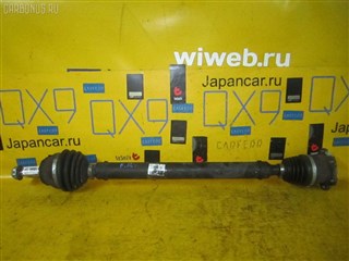 Привод Volkswagen Bora Владивосток