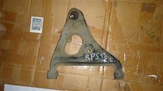 Рычаг Nissan 180SX Владивосток