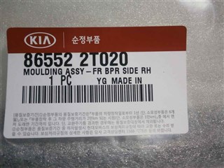 Очки KIA Optima Владивосток
