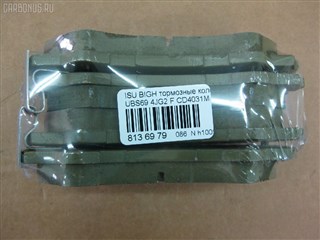 Тормозные колодки Isuzu Mu Новосибирск
