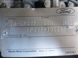 Радиатор основной Ford Escape Новосибирск