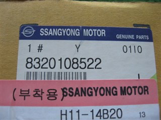 Туманка SsangYong Rexton Красноярск