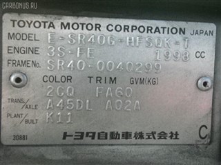 Крыло Toyota Townace Noah Владивосток