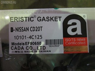 Ремкомплект двс Nissan Vanette Serena Владивосток