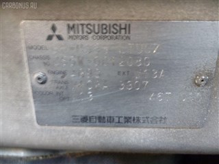 Трос переключения кпп Mitsubishi Lancer Cedia Wagon Новосибирск