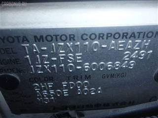 Крепление капота Toyota Brevis Владивосток