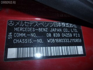 Фильтр топливный Mercedes-Benz A-Class Новосибирск