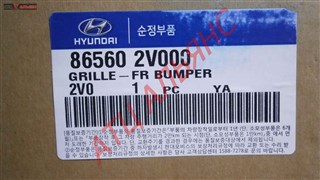 Решетка бамперная Hyundai Veloster Владивосток