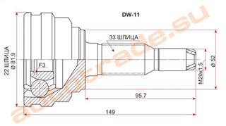 Шрус Daewoo Lacetti Иркутск