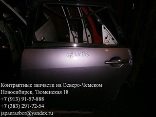 Дверь Mitsubishi Grandis Новосибирск