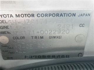 Рычаг Toyota Mark II Blit Владивосток