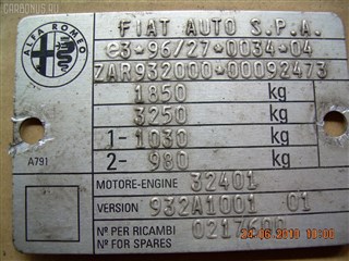 Амортизатор капота Alfa Romeo 156 Новосибирск
