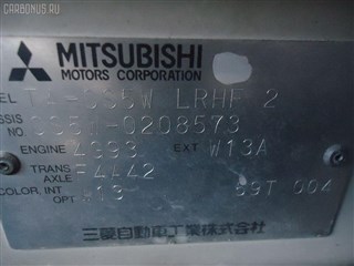Стекло Mitsubishi Lancer Cedia Wagon Уссурийск