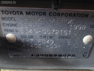Тормозные колодки Toyota Curren Владивосток