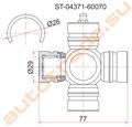 Крестовина кардана для Toyota Land Cruiser 120