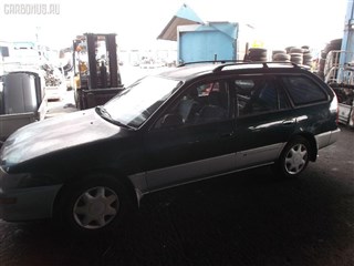 Тяга реактивная Toyota Scepter Владивосток