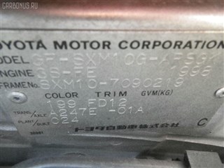 Радиатор кондиционера Toyota Picnic Владивосток