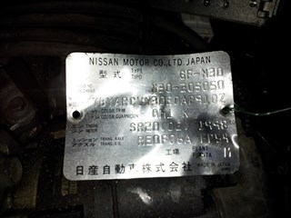 Двигатель Nissan R&#039;nessa Владивосток