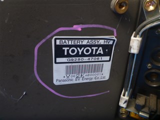 Аккумулятор Toyota Prius Владивосток