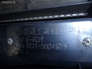 Подушка двигателя Honda Partner Владивосток